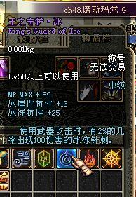 DNF超潇洒哥特式漫游神枪手终极PK加点守则