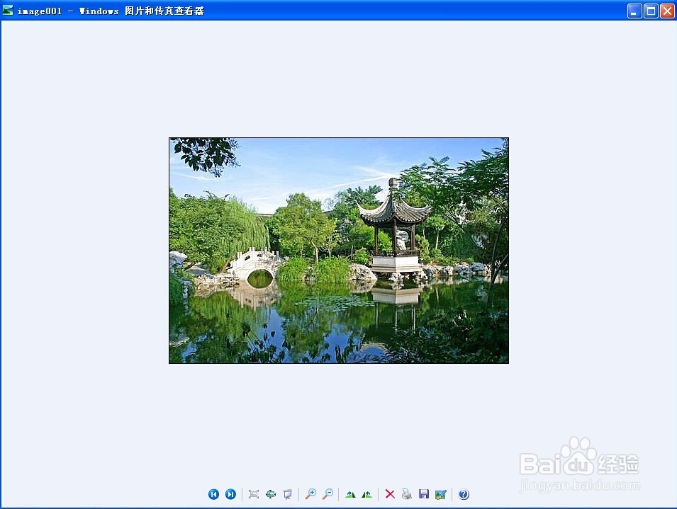 如何从Word文档中导出照片