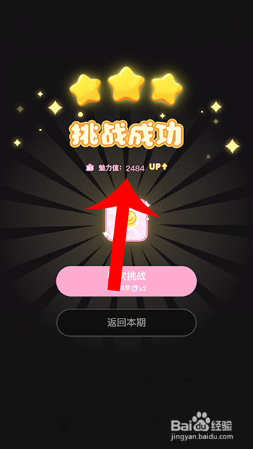 装扮少女冒险日记我是菲儿怎么过攻略