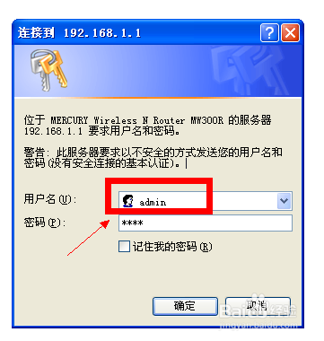 在家上免费wifi