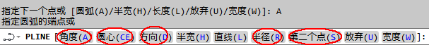 CAD2014实例教程：[27]多段线创建