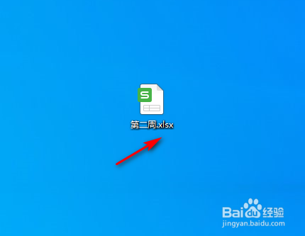 显示文件后缀名