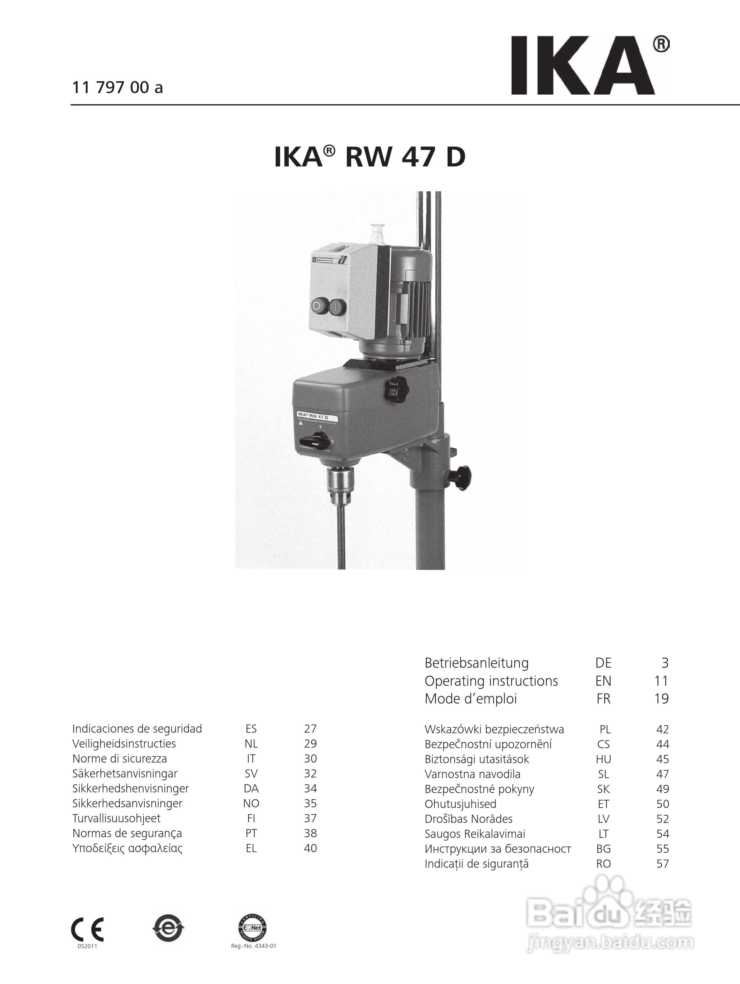 IKA RW47D顶置式机械搅拌器使用说明书:[1]