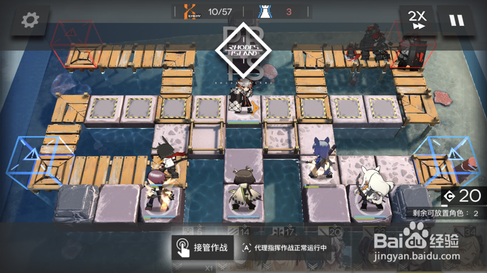 明日方舟火蓝之心额外节目OF-EX4如何三星通关