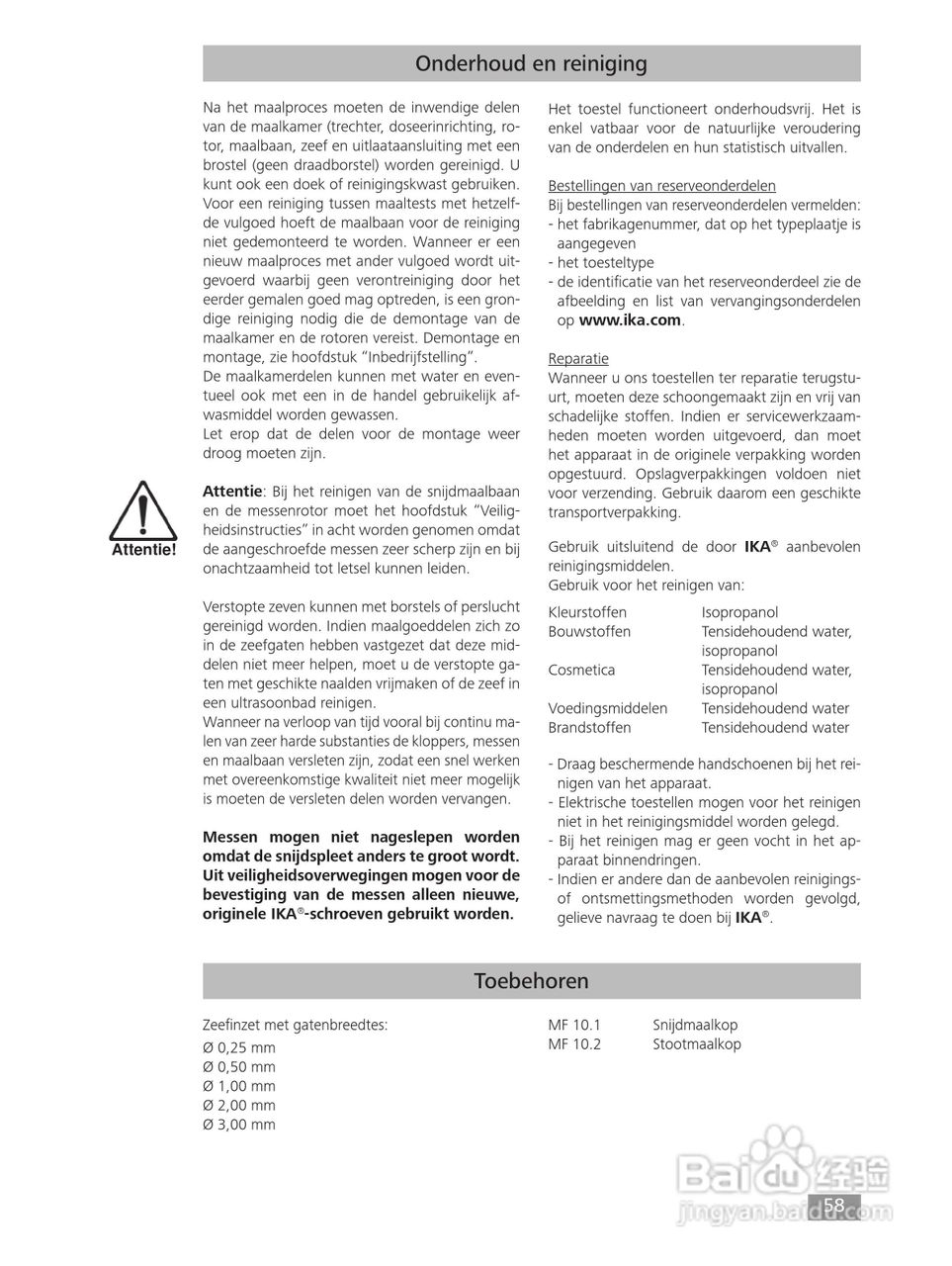 IKA MF10精细研磨机使用说明书:[6]