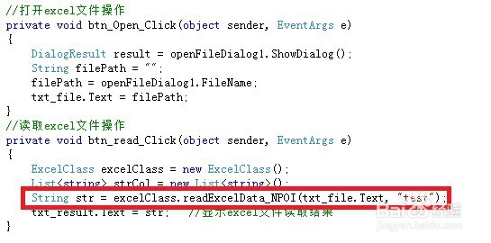 C# 怎么获取Excel第一列