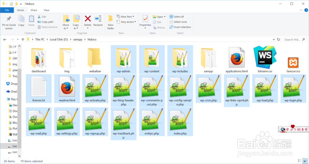 win10本地安装wordpress测试环境