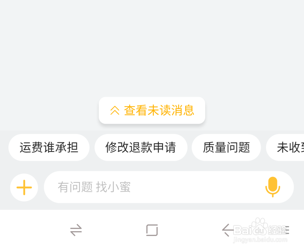 如何修改淘宝的昵称?