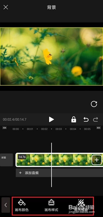 视频编辑软件有哪些？