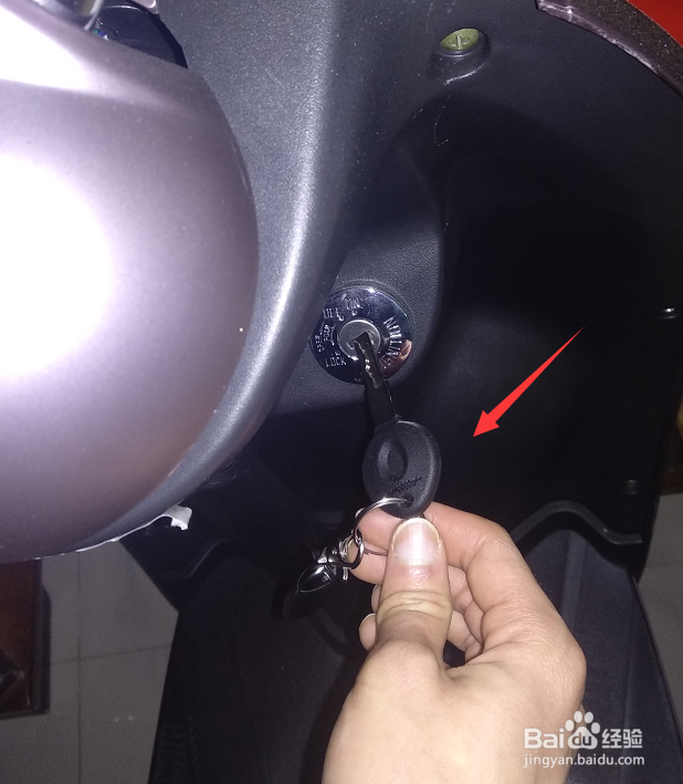 电动车如何锁车头和车身?