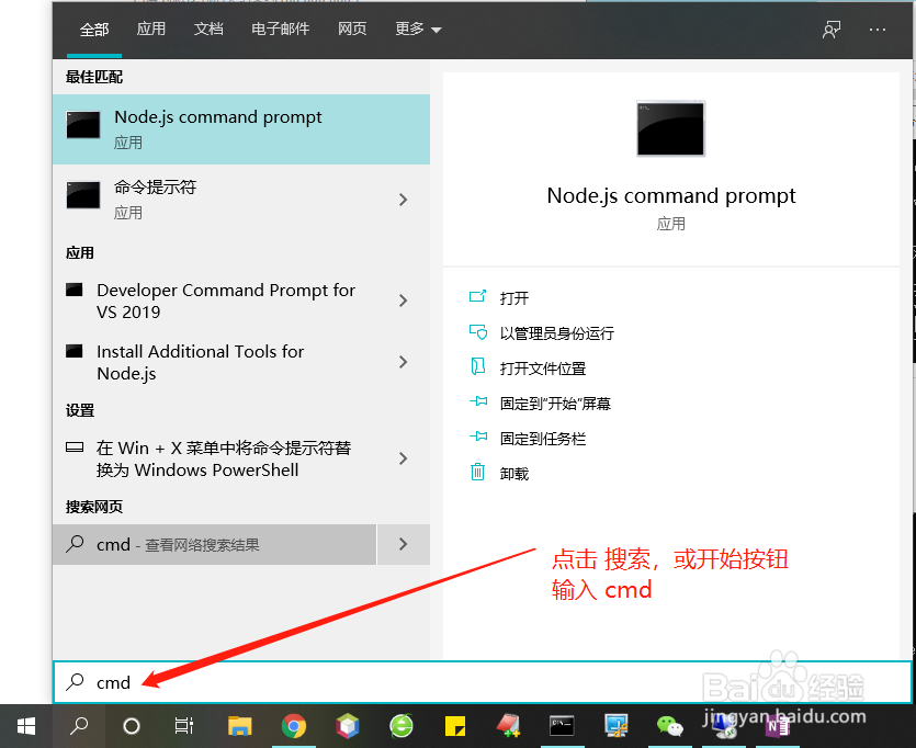 如何快速查看自己的电脑IP地址