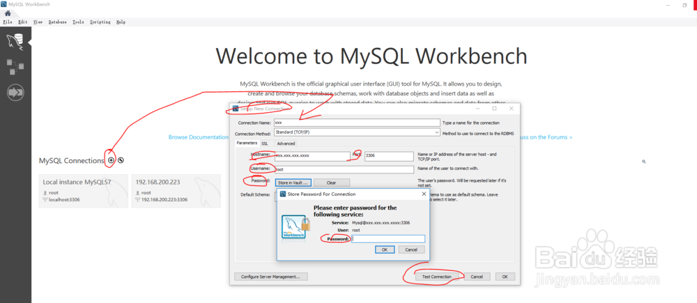 使用结构查询语言SQL修改mysql中已存在表结构
