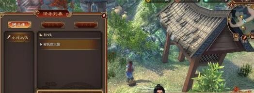 天价面粉任务攻略