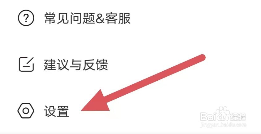 处处相亲如何查看系统通知