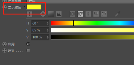 C4D如何使一个材质显示不同的颜色