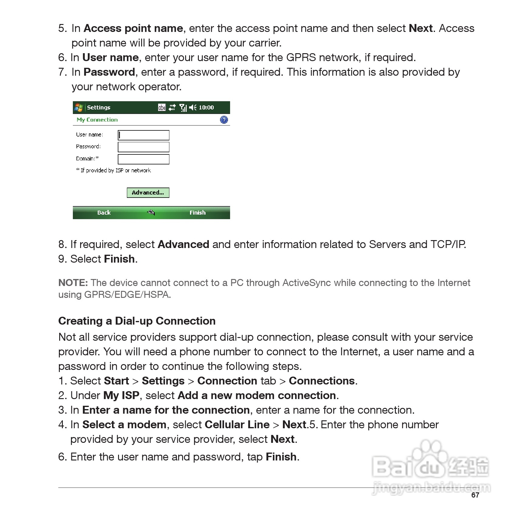 Pharos PTL117手机使用说明书:[7]