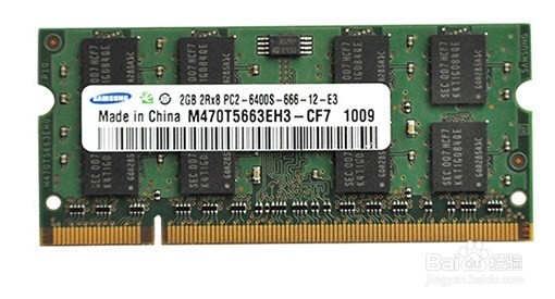 如何选购内存条？