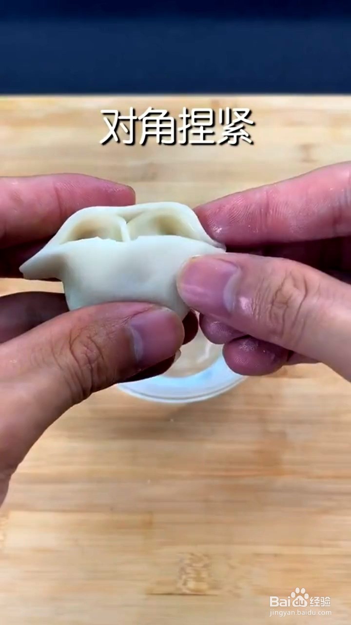 饺子皮的烹饪小技巧