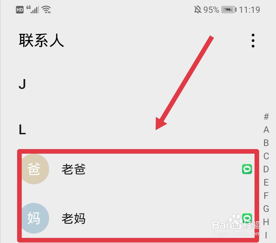 助学贷款回执单找不到了怎么办