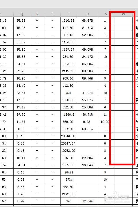 excel排序要单元格大小相同,排序不能关联全部