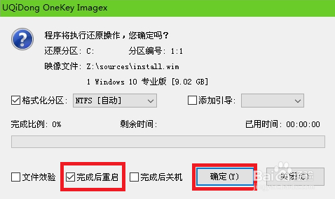 技嘉Z370 HD3重装系统的失败的处理方法