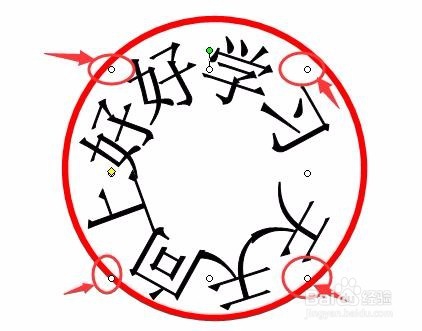 Word 2003制作图章有办法