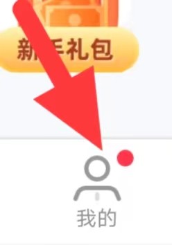 小站雅思如何绑定微信