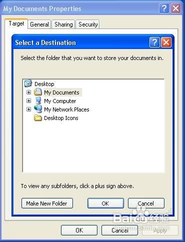 Windows XP中 - 更改我的文件的位置