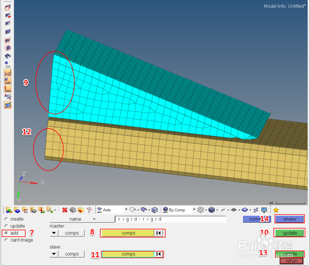 【包子】hypermesh（LS-dyna）刚体和刚体连接