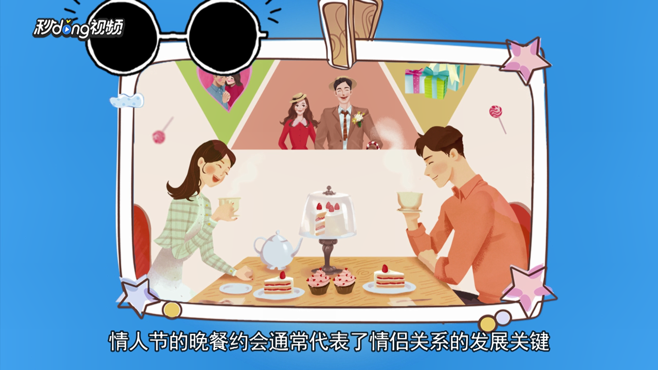 七夕情人节与西方情人节有什么区别