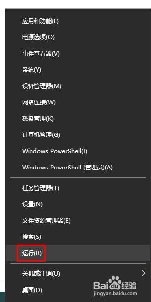 Windows 10 PIN密码登陆和自动登陆设置