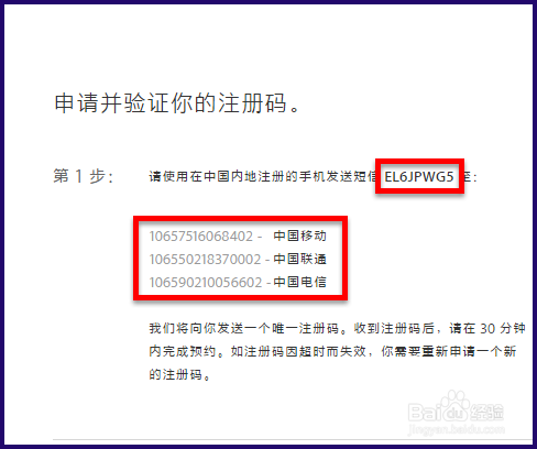 Apple Watch如何预约试戴