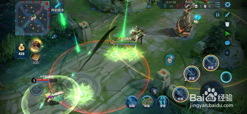 上官婉儿怎样才能飞起来