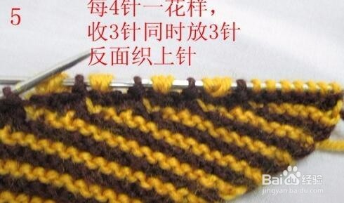 带后跟拖鞋的钩法教程