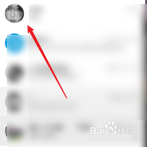 QQ怎样批量删除好友