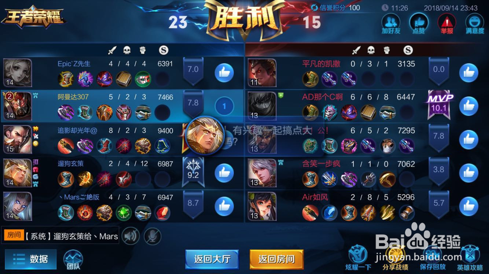 王者荣耀上单什么意思