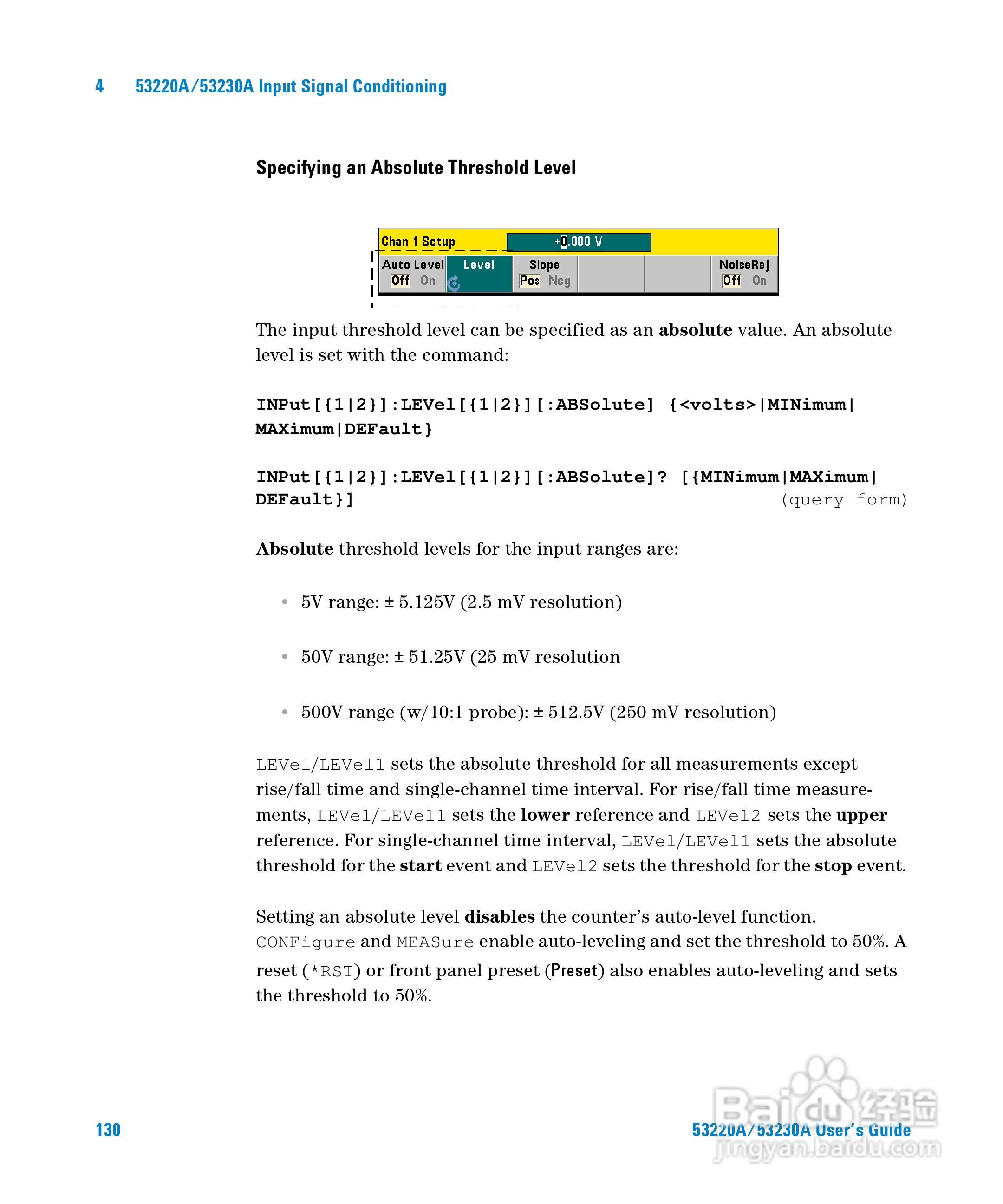 53220A计频器操作手册:[13]