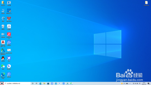 如何禁止Windows Defender自动删除文件