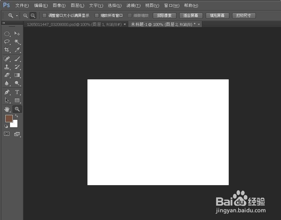 PS巧用蒙版消除图像因多次填充产生的锯齿问题