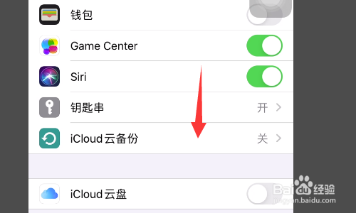 苹果手机恢复出厂后怎么恢复数据