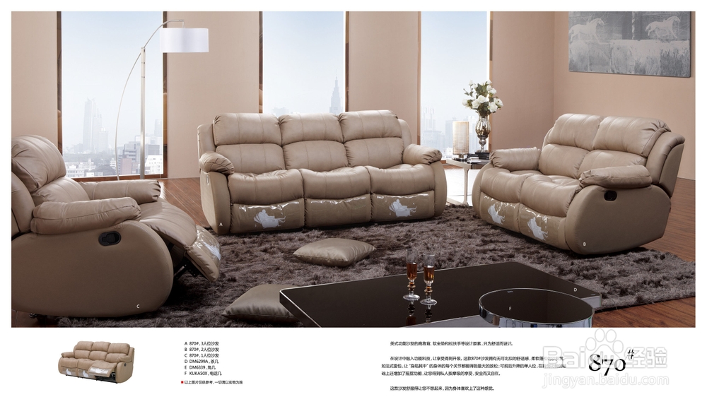 如何从细节入手识别真皮休闲沙发