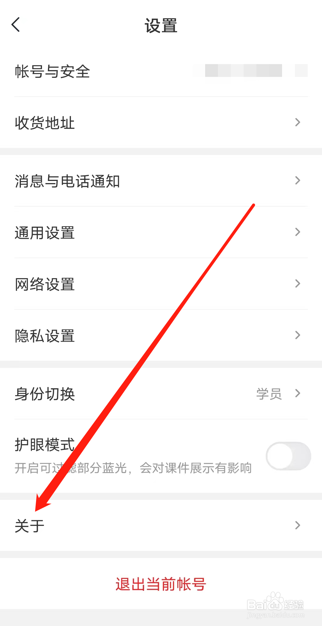 希望学怎样查看关于