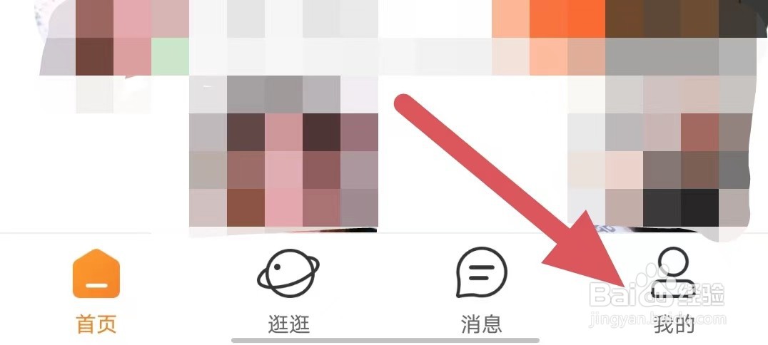 糖爱如何查看关于糖爱