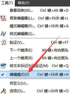 如何使用ABBYY FineReader删除机密信息
