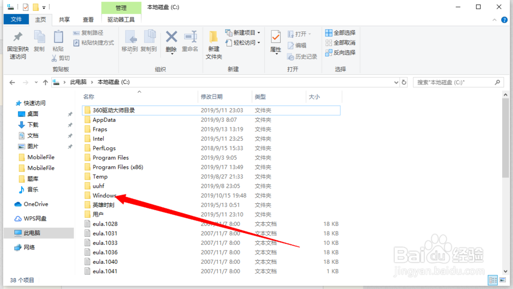 如何查看电脑使用记录