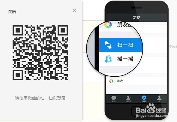新版windows版微信如何使用？