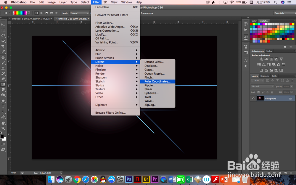 怎么用PS制作光晕旋转流光效果