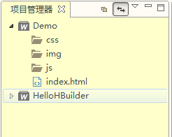 Hbuilder的安装与使用教程