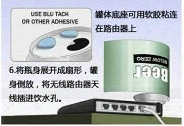 如何增强家里的wifi路由器信号