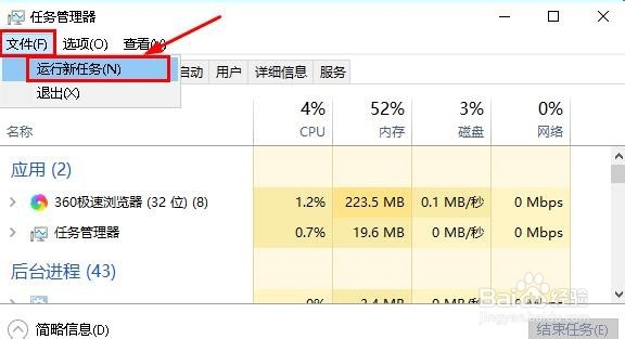电脑卡死动鼠标动不了了怎么办